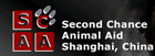 Pet Adoption Shanghai